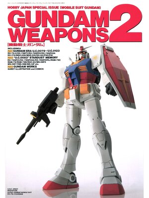 cover image of 機動戦士ガンダム/ガンダムウェポンズ2 GUNDAM WEAPONS 2